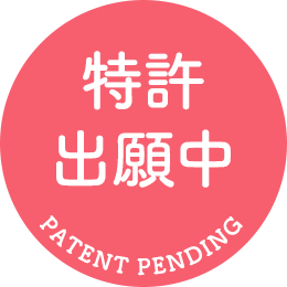 FIT フィット 人工呼吸器回路カバー 製品ウェブサイト